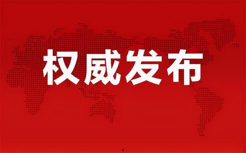 最新范冰爆料消息新闻报道,揭秘娱乐圈内幕