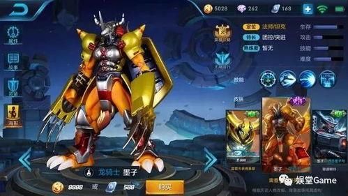 王者皮肤爆料最新自制,王者峡谷再迎神秘英雄，独家爆料带你领略独特风采