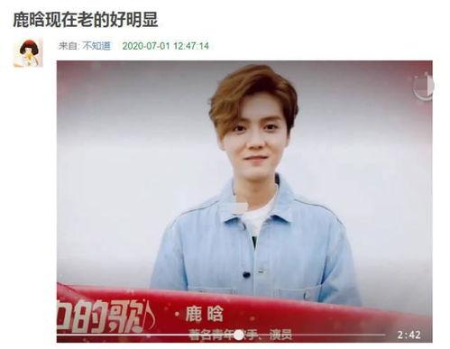 鹿晗巅峰爆料视频大全最新